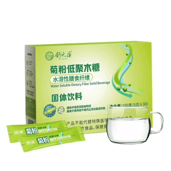 Shu Yuankang Xylose Oligosaccharide Powder 5g*30 Bags *1 Box
