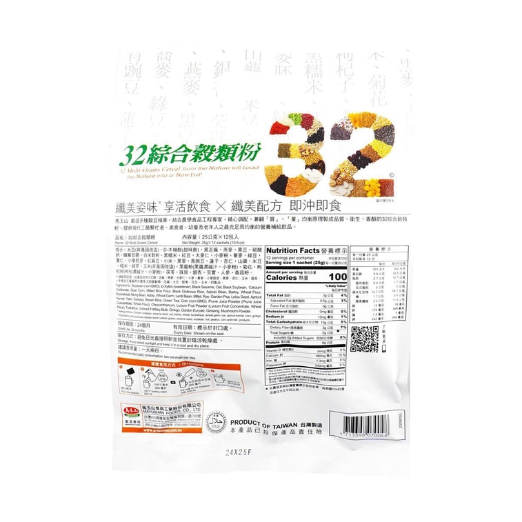 マルチグレインシリアル32個入り、12パック（10.58オンス） 4