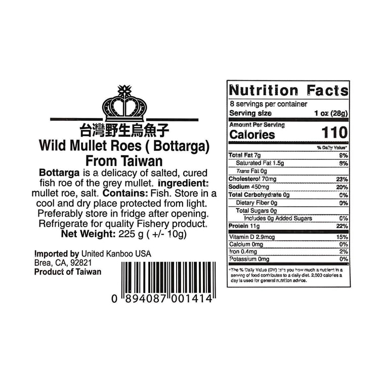 대만산 자연산 숭어알, 227g (7.93온스) 9