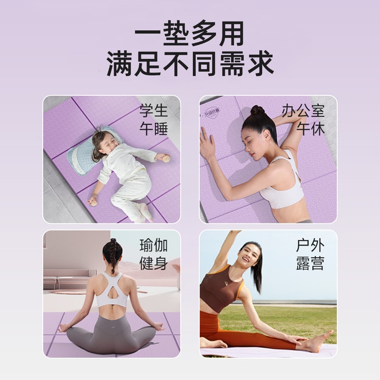 【中国直送】HSPM 新家庭用 折りたたみ式 抗菌 滑り止め フィットネス ヨガマット 抗菌 パープル [標準 185*80cm] 厚さ6mm 無料収納バッグ付き 3