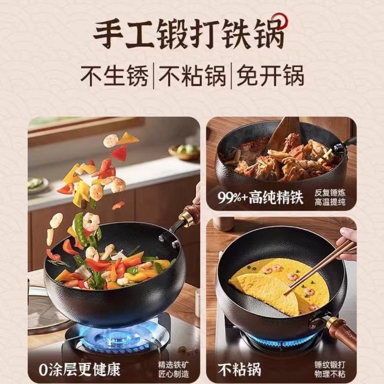 德國 溫崙山 【董宇輝甄選⚡️勁爆價⚡️FDA認證質感王者💰北美銷冠爆品炒鍋🔥】24cm升級款純手工錘紋大肚鐵鍋家用炒鍋24cm配贈清潔套組 7
