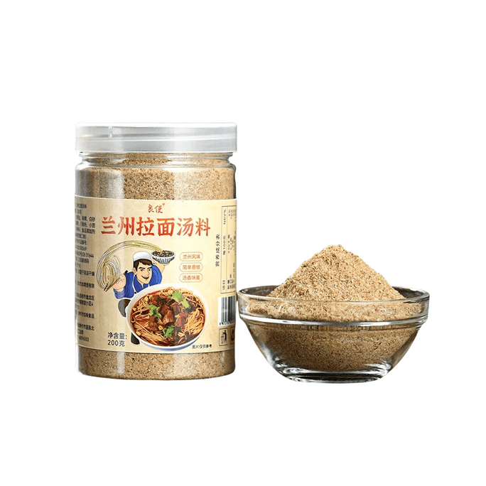 [중국에서 직접 우편] 양스 란저우 라면수프 200g [란저우 사람들이 엄청 정통이라고 합니다]
