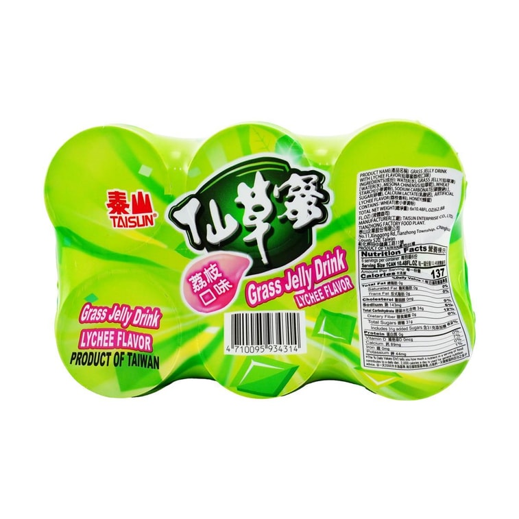Grass Jelly Drink Lychee Flavor, 10.48 fl oz*6【Value Packs】 14