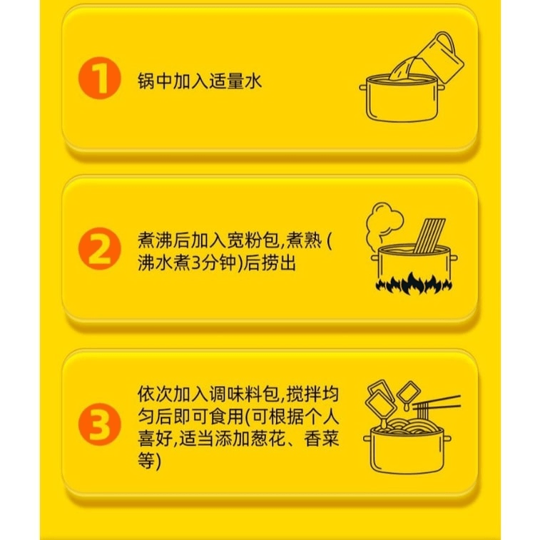 Zhou Hei Ya Sesame Sauce Flowing Wide Noodles Bagged Sichuan Noodles Black Duck Flavor Instant Fast Food Vermicelli Late Night Snack Potato Noodles 248g*1 Bag. 4