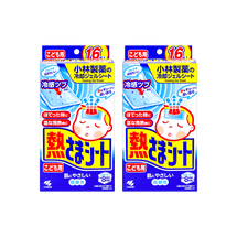 【Value Pack】Cooling Gel Sheet For Babies, Blue, 16pcs*2