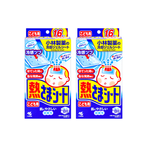 【Value Pack】Cooling Gel Sheet For Babies, Blue, 16pcs*2