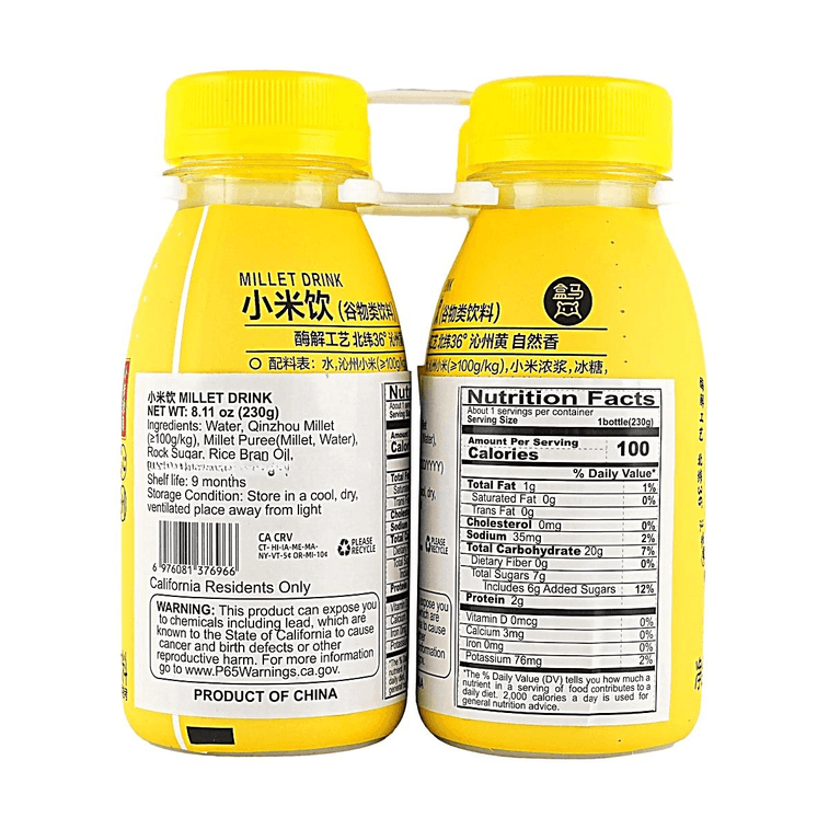 キビ穀物ドリンク 4パック 32.45オンス【クリーンラベル】【健康的な全粒穀物飲料】 5