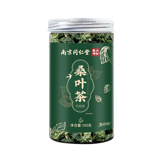 After Frost Mulberry Leaf Tea Reduces Blood Sugar Loses Weight Clears Fat And Delays Aging 100g/ Can