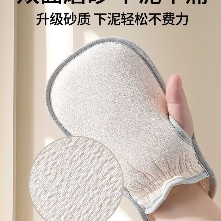 智家优选 雙面搓澡巾 強力去污不傷膚 洗澡手套搓澡神器 雙倍下泥 (顏色隨機) (內2個) 1*包 5