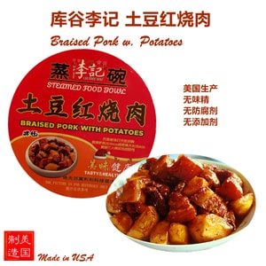 아메리칸 쿠구 밸리 리스 브레이즈드 포크 & 포테이토 10온스/개