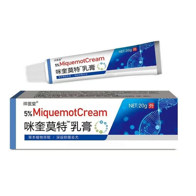 香益堂イミキモドクリーム5%軟膏 糸状疣贅、扁平疣贅を除去する 外用小肉顆粒軟膏 自然に剥がれる 20g