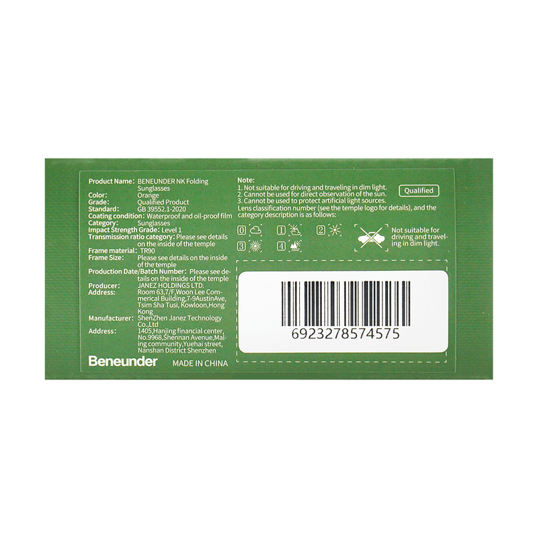 BENEUNDER蕉下 晝夜系列霓空 超輕量可折疊太陽眼鏡 墨鏡 男女 日落橘 5