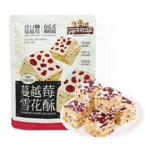 Cranberry Snow Crispy Sour Sweet Soft Sticky Lips And Teeth Fragrance 0 Trans Fatty Acid Health Leisure Snack 100g