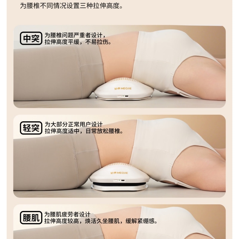 【中国直邮】 妙界 腰部按摩器 多功能理疗脉冲加热款 一个装