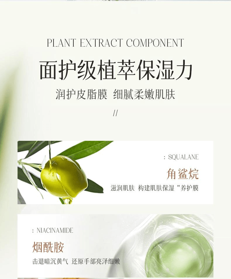  雅琪諾 三角護手霜滋潤香氛保濕#月沁晚茉莉1支