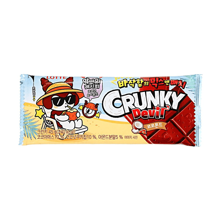 Crunky Devil Cocomond Chocolate, 1.6 oz【 Limited Edition】 3