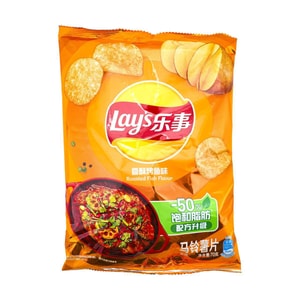 Roasted Fish Potato Chips - Savory and Salty, 2.46oz