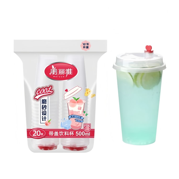 Disposable Milk Tea Cups 500ml 20 Pcs