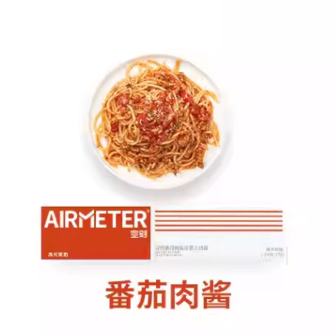  空刻 【全美直邮】空刻意面 番茄意大利面290 克
