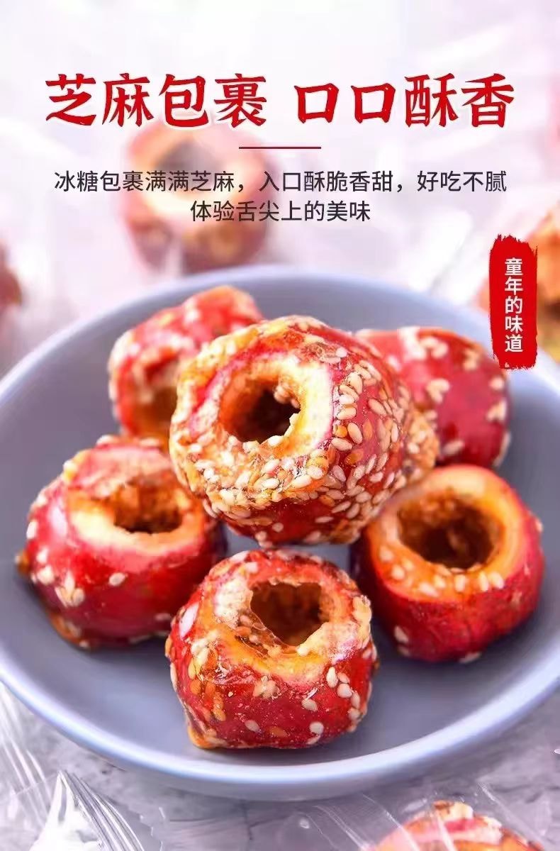 咔楂脆 凍乾山楂大冰糖葫蘆 果肉飽滿 酸甜酥脆 喚醒味蕾 55g