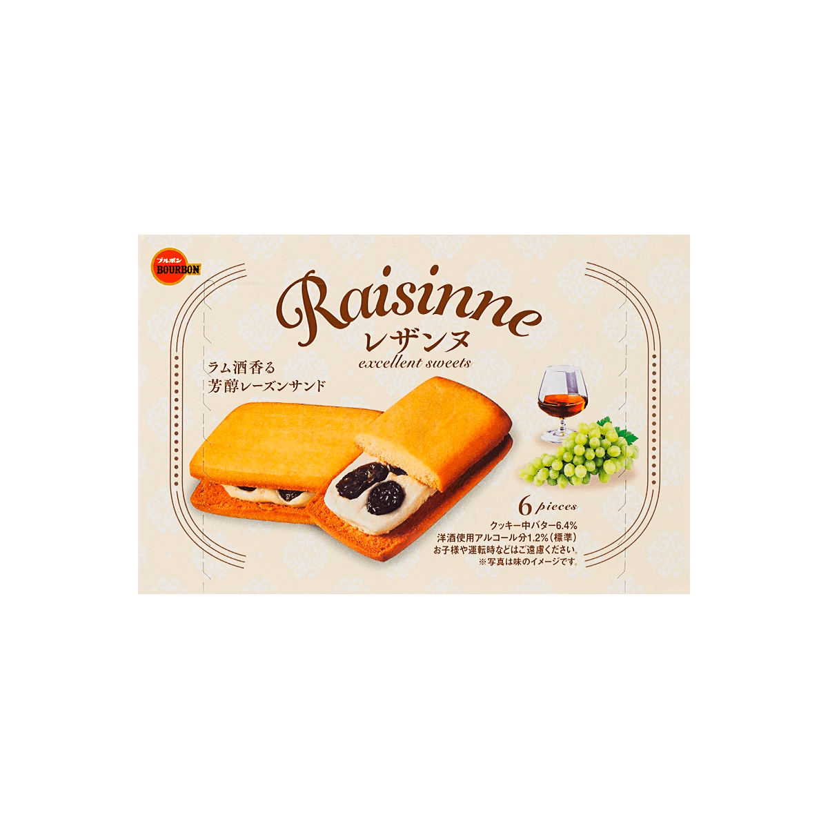 日本bourbon波路梦葡萄干夹心饼干120g怎么样