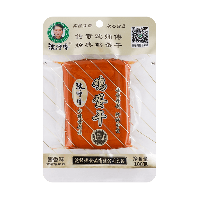 Dried Egg Snack - in Soy Sauce Marinade, 3.52oz