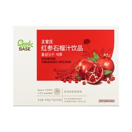 【中国直邮】 韩国 正官庄 红参石榴液汁饮  400g 高丽参饮品浓缩液高丽参滋补 【含32%石榴汁】