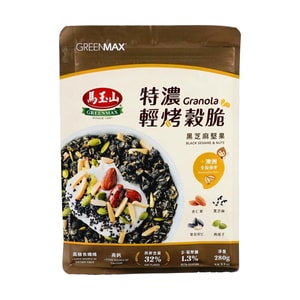 Greenmax Granola Black Sesame & Nuts  Granola, 9.9 oz