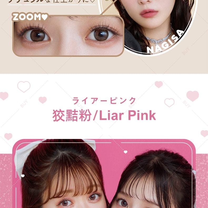 【日本美瞳/日本直郵】Melady 日拋美瞳 Liar Pink 狡猾粉「粉紅色系」10片裝 度數-8.00(800)預定3-5天 DIA:14.5mm | BC:8.6mm