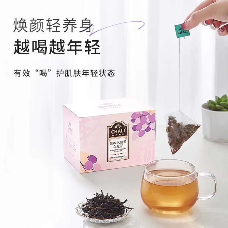 Mulberry Rose Red Tea Morning C Night A Fruit and Flower Tea Mulberry Rose Red Tea Health Gift Tea Bag 48g 3