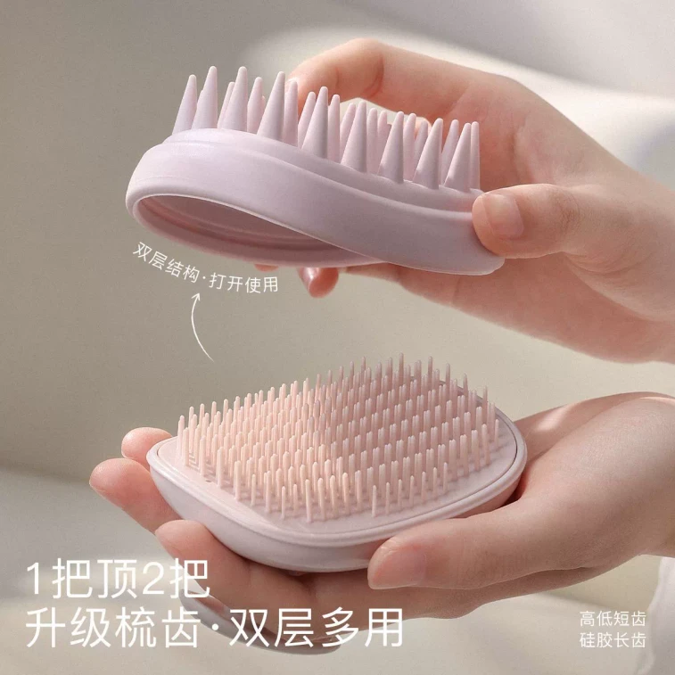 古迪 洗頭梳二合一矽膠洗頭髮神器頭部按摩梳洗 淺紫色 1個裝 3