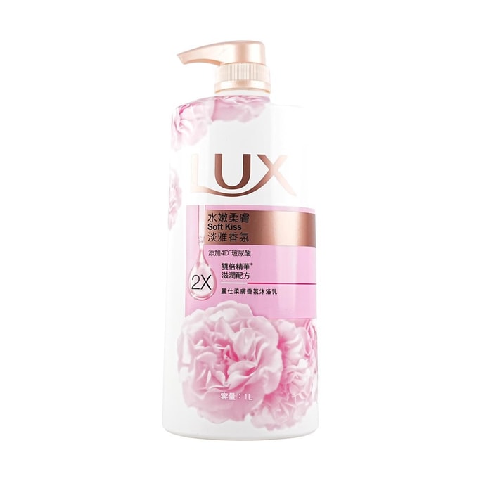 Elegant Fragrance Body Wash,  4D Hyaluronic Acid,Hydrated and Silky, 1L #Rose 