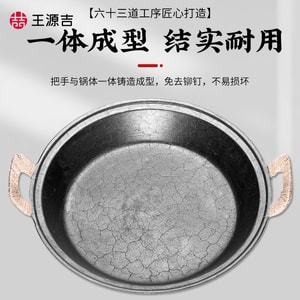 36cm Cast Iron Frying Pan casting cast iron non-stick frying pan steak pot stickers