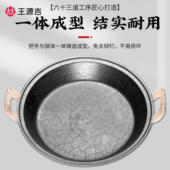 36cm Cast Iron Frying Pan casting cast iron non-stick frying pan steak pot stickers
