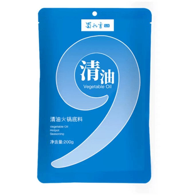 [중국에서 온 다이렉트 메일] Shu Jiuxiang Hot Pot Base 스파이시 클리어 오일 정통 사천성 청두 특산품 200g 1 Bag