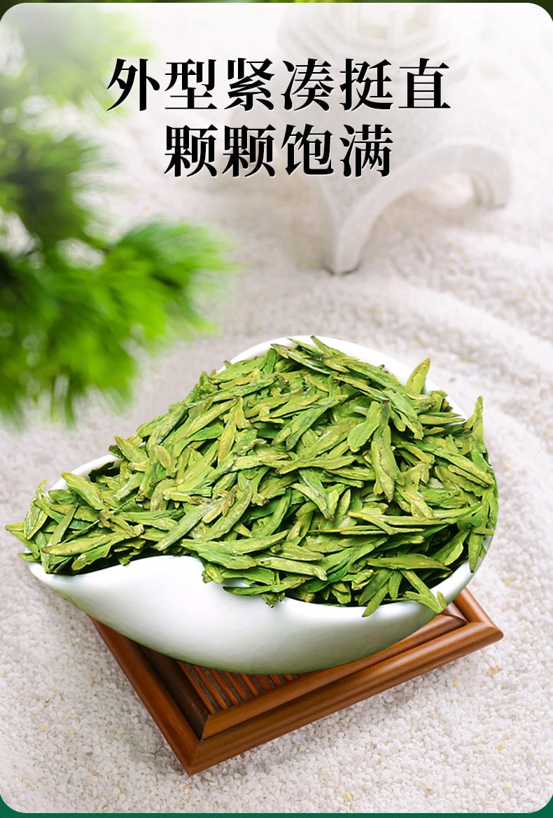 【中国直邮】 一杯香 2026新茶龙井茶明前绿茶茶叶春茶自己喝 口感鲜爽 明前龙井 125g