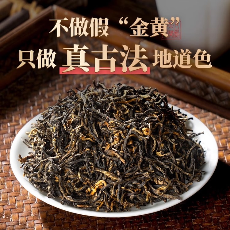 中国直邮】 五虎金骏眉红茶250g/罐茶叶特级正宗正山小种正品高端新茶