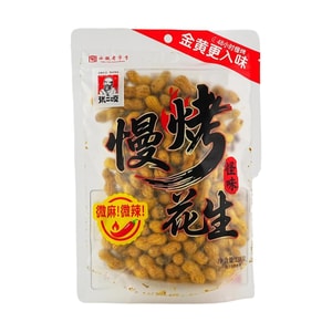 Slow-Roasted Peanuts Slightly Spicy 8.40oz