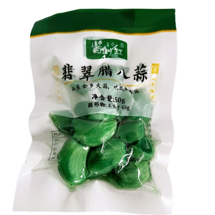 Shandong Jade Laba Garlic Fresh Purple-Skinned Garlic Sweet Garlic Crisp and Delicious for Rice 50g*2 Bags