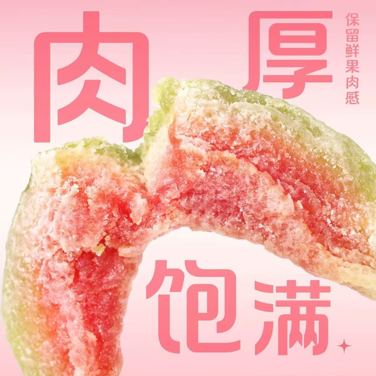 白草尾赤グアバドライフルーツ 80g 3