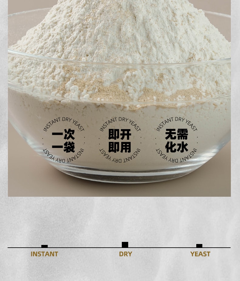 High-activity dry yeast powder for home use, small pack for buns and steamed bread, low-sugar fermentation powder [10 packs inside], 50g*1 bag