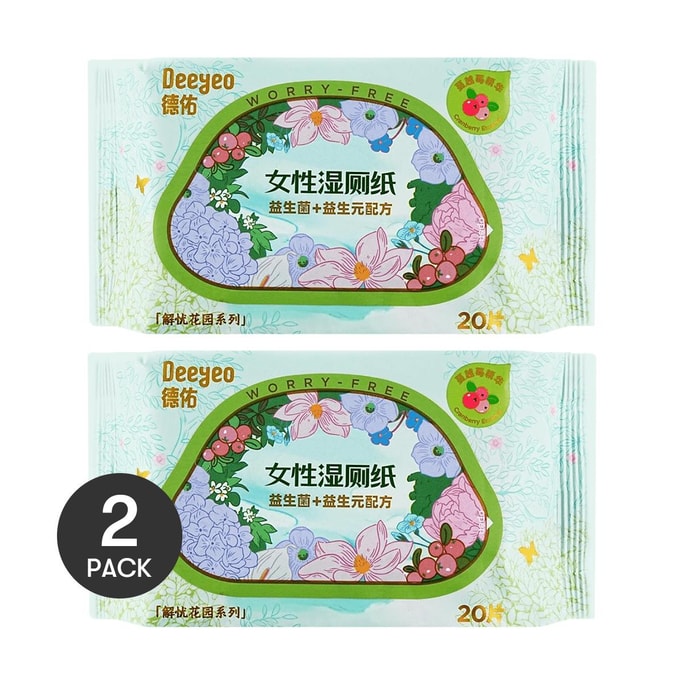 德佑 女性私护益生菌湿厕纸 湿巾纸 女专用益生菌洁阴厕纸便携杀菌 20片/包×2包【超值2包】