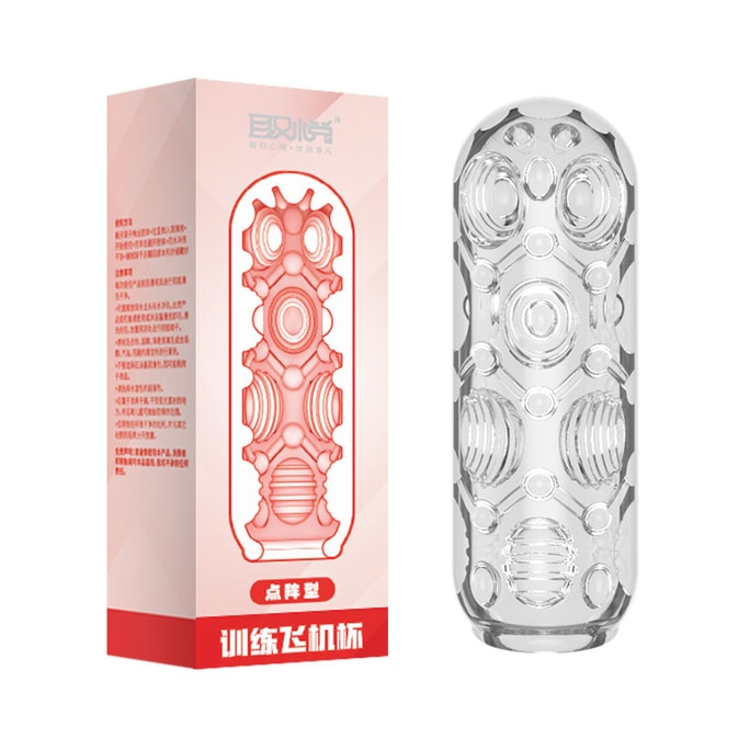 Training masturbation cup dot matrix men's 1pc/box manual rotary wave type adult sex toys exerciser