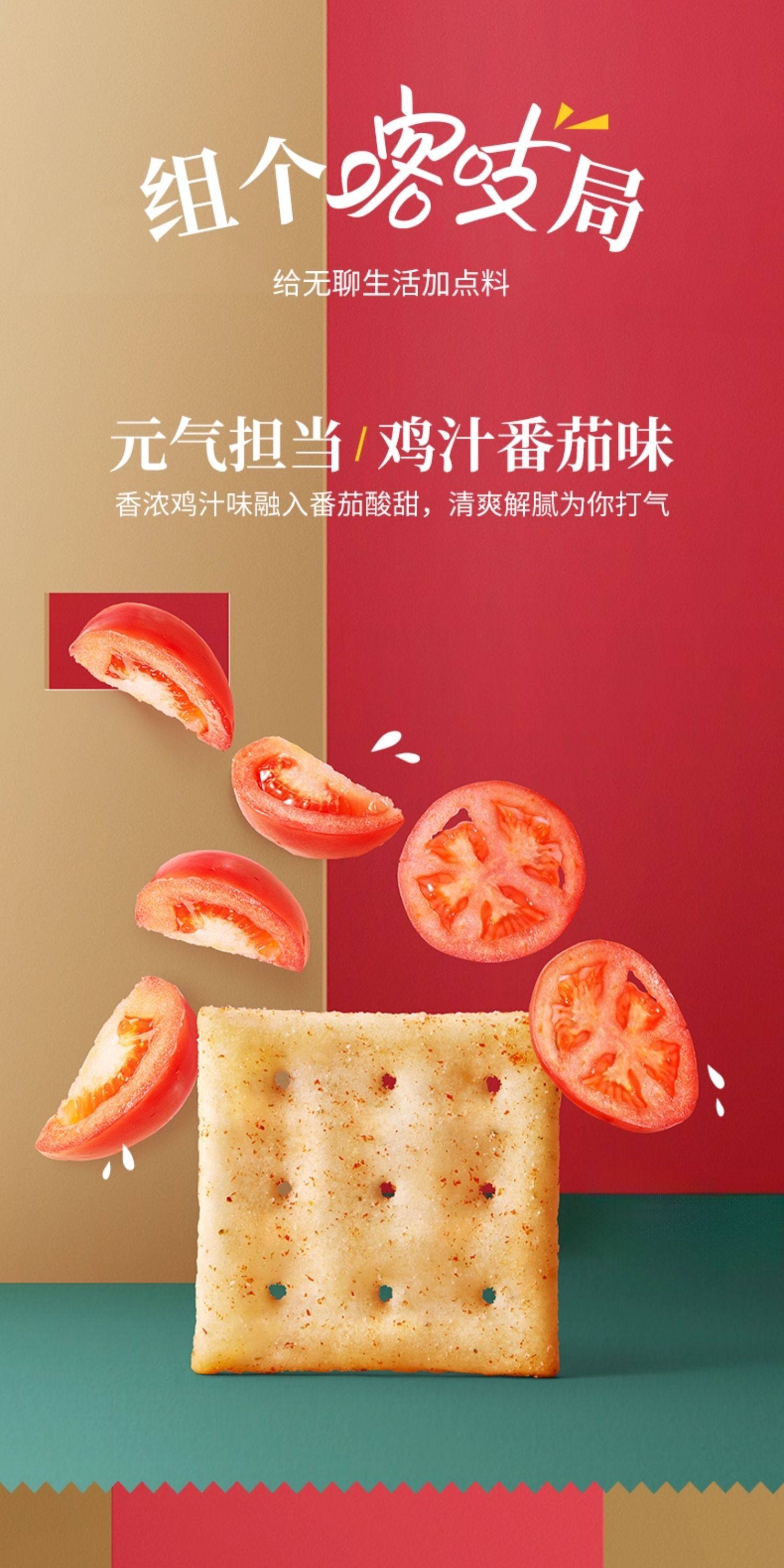 洽洽 【童年回忆】经典薯片非油炸混口味组合焙烤零食35g*5包