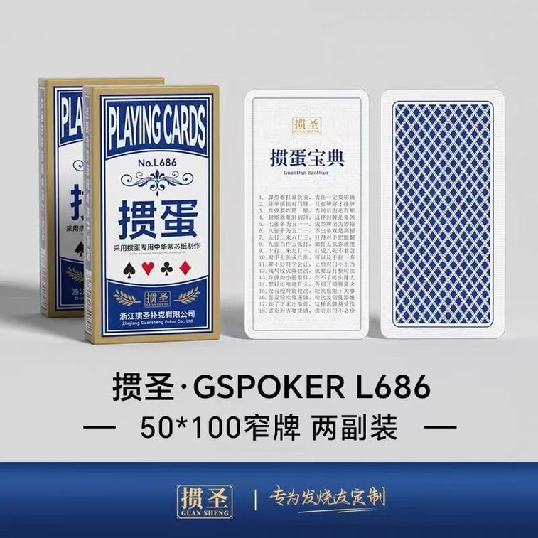 Lejia プレミアムトランプ 2デッキ エクストラロング&スリム PVC 防水 高級ナローカード 50×100mm [パーティーゲームやボードゲームに必須] 5