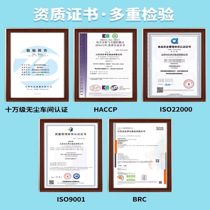 苗蔬果 什錦水果脆片菠蘿蜜果乾混合裝蔬果脆乾108g*1袋