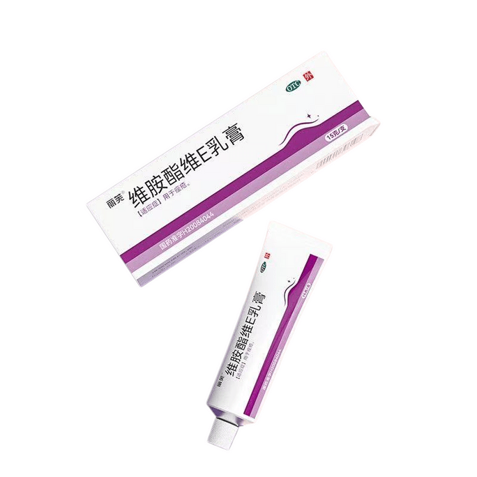 Vitamin E Cream Anti-inflammatory And Acne Treatment Acne Ointment 20g/pc