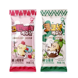 [중국 직송] 지우리 크랜베리 ​​코코넛 캐슈넛 27g*2팩 사무실 및 기숙사 간식