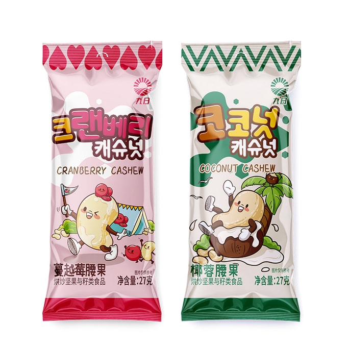 [중국 직송] 지우리 크랜베리 ​​코코넛 캐슈넛 27g*2팩 사무실 및 기숙사 간식