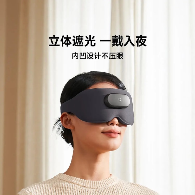 Xiaomi Mijia Smart Eye Massager, Heating Steam Eye Mask with Light